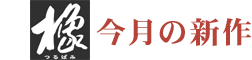 yɁz̐V