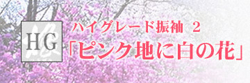 usNnɔ̉ԁv