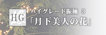 ul̉ԁv