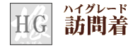 Ao・訪問着