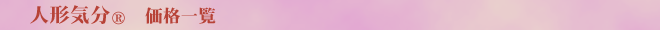 l`C (R)@iꗗ