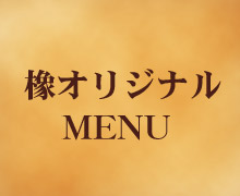 ɃIWi@MENU