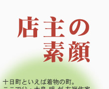 y^CgzX̑f
